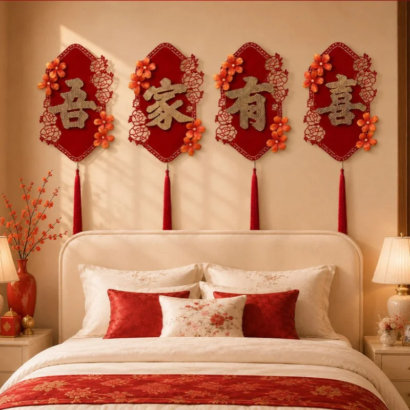 Wedding Staircase Decor: “Double Happiness” Ornaments, Bedroom Hangings, TV Backdrop, and Bridal Suite Decor Set
Wedding Staircase Decor: “Double Happiness” Ornaments, Bedroom Hangings, TV Backdrop, and Bridal Suite Decor Set