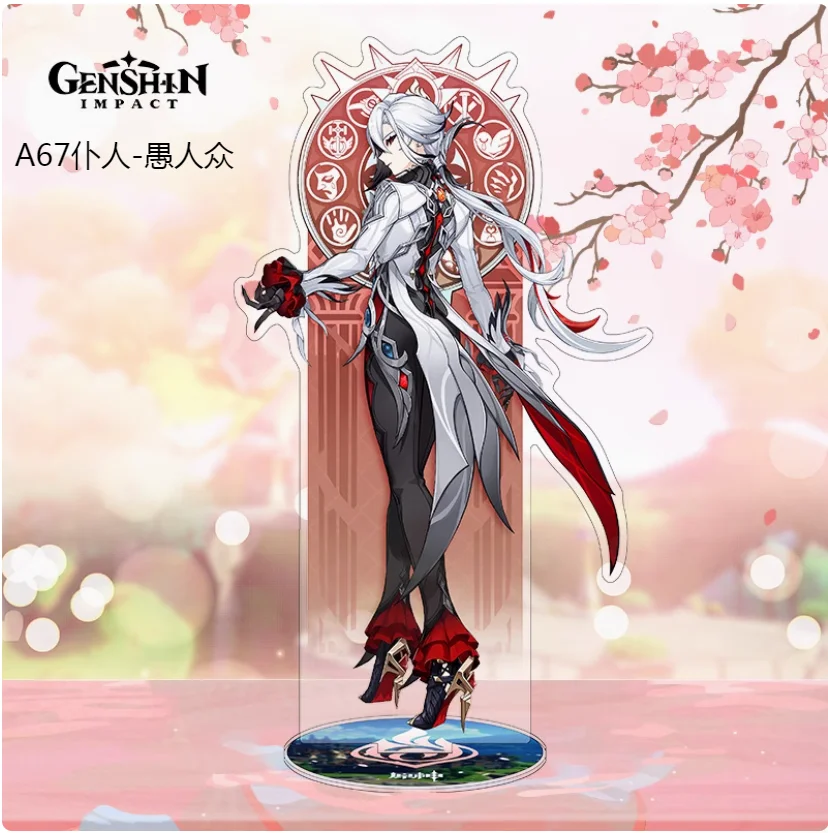 Коллекция 2024 года, аниме Genshin Impact, Фонтейн серии Sigewinne Clorinde Arlecchino Chiori фигурка на акриловой подставке, модель, тарелка, декор для стола, подарок
Коллекция 2024 года, аниме Genshin Impact, Фонтейн серии Sigewinne Clorinde Arlecchino Chiori фигурка на акриловой подставке, модель, тарелка, декор для стола, подарок