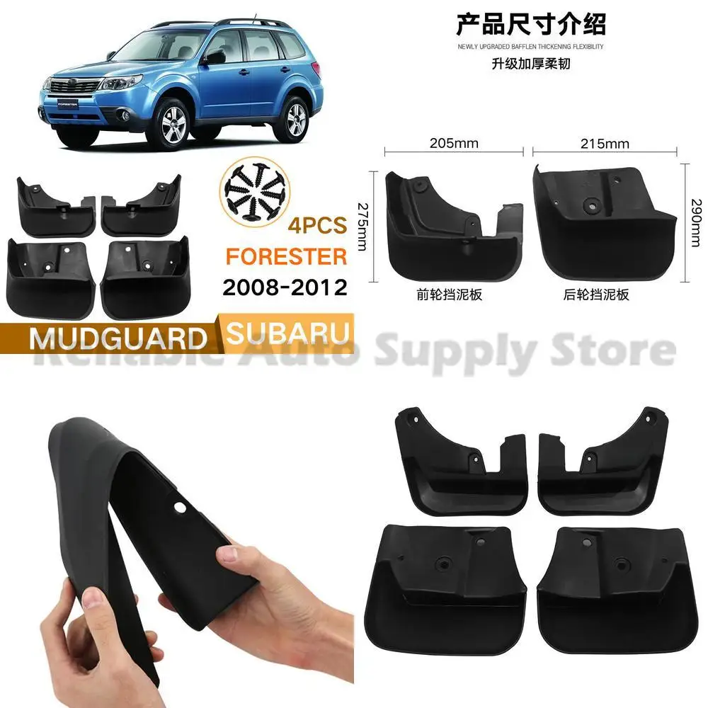 For Subaru Forester 2008-2012 Mudguards Fender Flares Front Rear Auto Accessories High Quality Durable Protection
For Subaru Forester 2008-2012 Mudguards Fender Flares Front Rear Auto Accessories High Quality Durable Protection