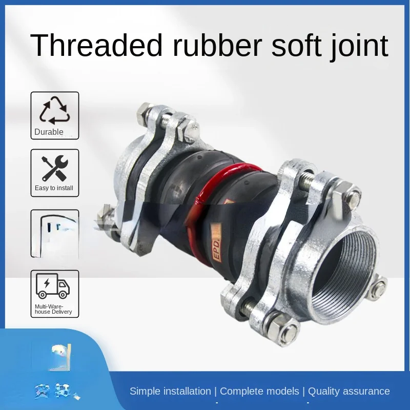Jiangxi Pump Room Supply Threaded Connection Rubber Flexible Connector Fan Coil Rubber Joint Rubber Damping Joint
Jiangxi Pump Room Supply Threaded Connection Rubber Flexible Connector Fan Coil Rubber Joint Rubber Damping Joint
