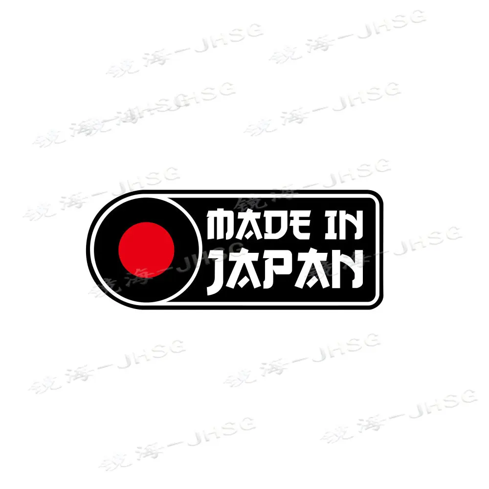 Japanese Made Flag Bumper Sticker, Vinyl Sticker, Japanese Car JDM Sticker
Japanese Made Flag Bumper Sticker, Vinyl Sticker, Japanese Car JDM Sticker