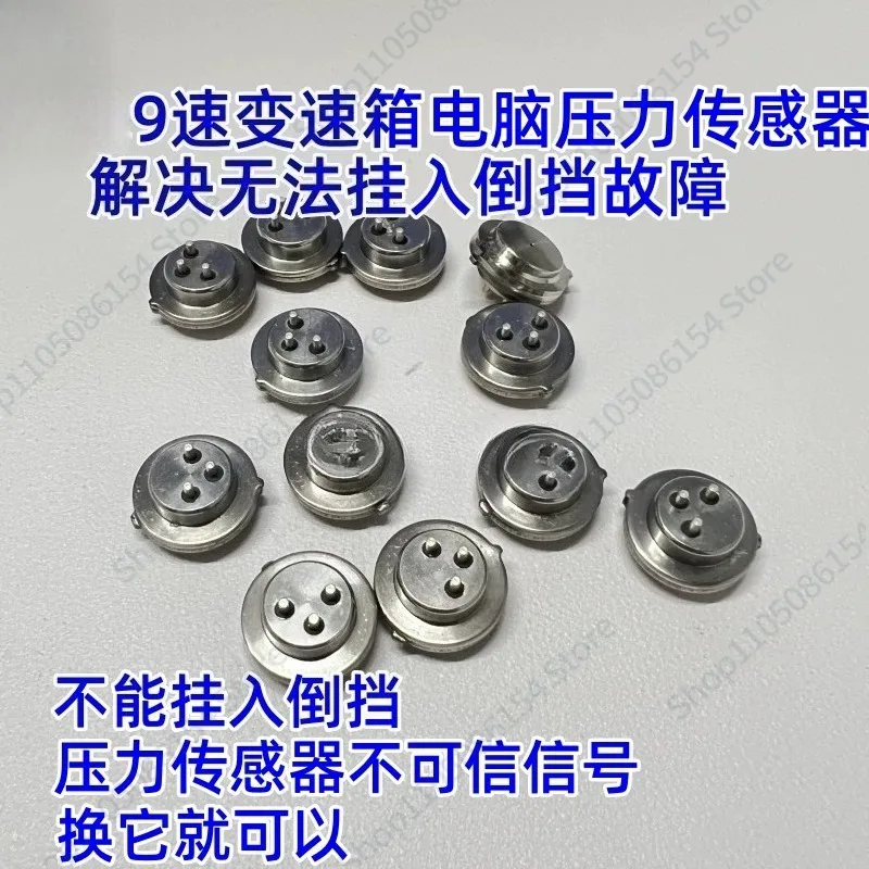9-Speed gearbox computer sensor 9AT gearbox computer pressure sensor
9-Speed gearbox computer sensor 9AT gearbox computer pressure sensor