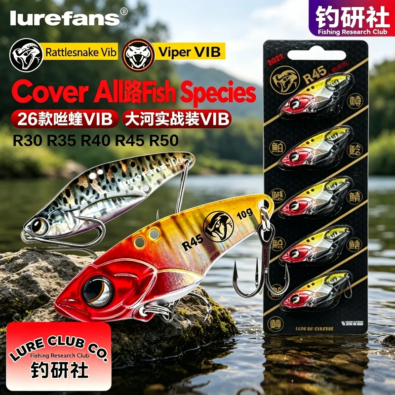 Stream VIB Lures 3.5/4/4.5cm 5/7.5/10g 10pcs – Anti-Snag Drifting Action Mixed Color Baits for Stream Predators
Stream VIB Lures 3.5/4/4.5cm 5/7.5/10g 10pcs – Anti-Snag Drifting Action Mixed Color Baits for Stream Predators