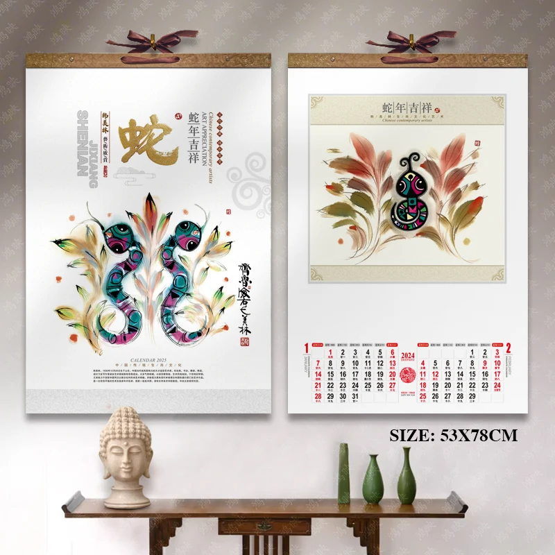 2025 Chinese Wall Calendar Monthly, Asian New Year Traditional Zodiac Calendar, The Year of Snake Year Hanging Decorations
2025 Chinese Wall Calendar Monthly, Asian New Year Traditional Zodiac Calendar, The Year of Snake Year Hanging Decorations