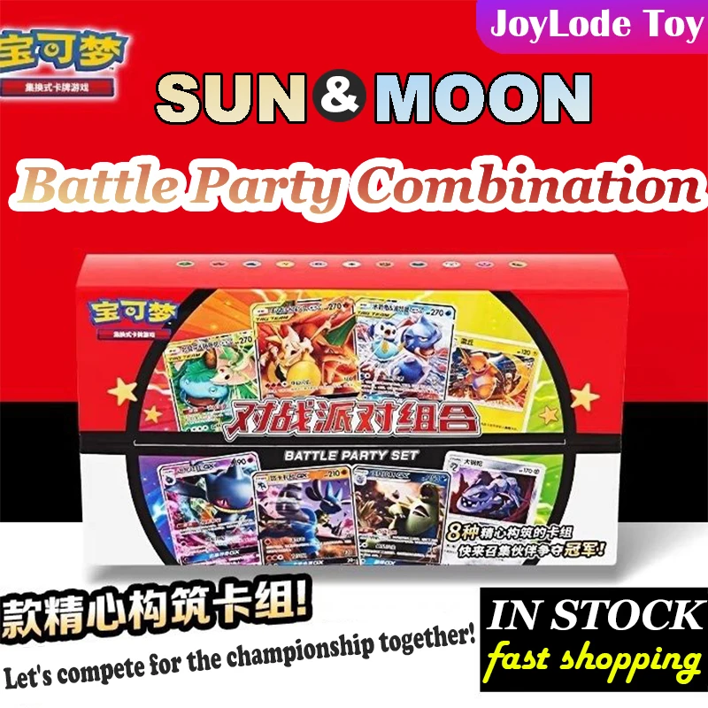 New Genuine PTCG Battle Party Combination Swap Card BKM Game Card Set Starting Deck Card Collection Decoration Halloween Gifts
New Genuine PTCG Battle Party Combination Swap Card BKM Game Card Set Starting Deck Card Collection Decoration Halloween Gifts