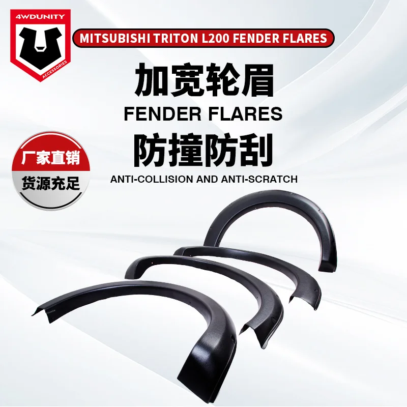 Подходит для пикапа Mitsubishi, колесо для бровей Triton L200, расширенное модифицированное колесо для бровей, колесо из АБС-пластика, крыло для бровей 
Подходит для пикапа Mitsubishi, колесо для бровей Triton L200, расширенное модифицированное колесо для бровей, колесо из АБС-пластика, крыло для бровей