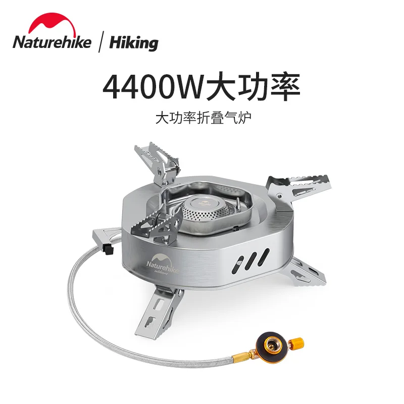Naturehike Camp Stove 1kg Portable Folding 4400W Gas Burner Adjustable Stainless Steel Bracket Stove For Outdoor Travel Cooker
Naturehike Camp Stove 1kg Portable Folding 4400W Gas Burner Adjustable Stainless Steel Bracket Stove For Outdoor Travel Cooker