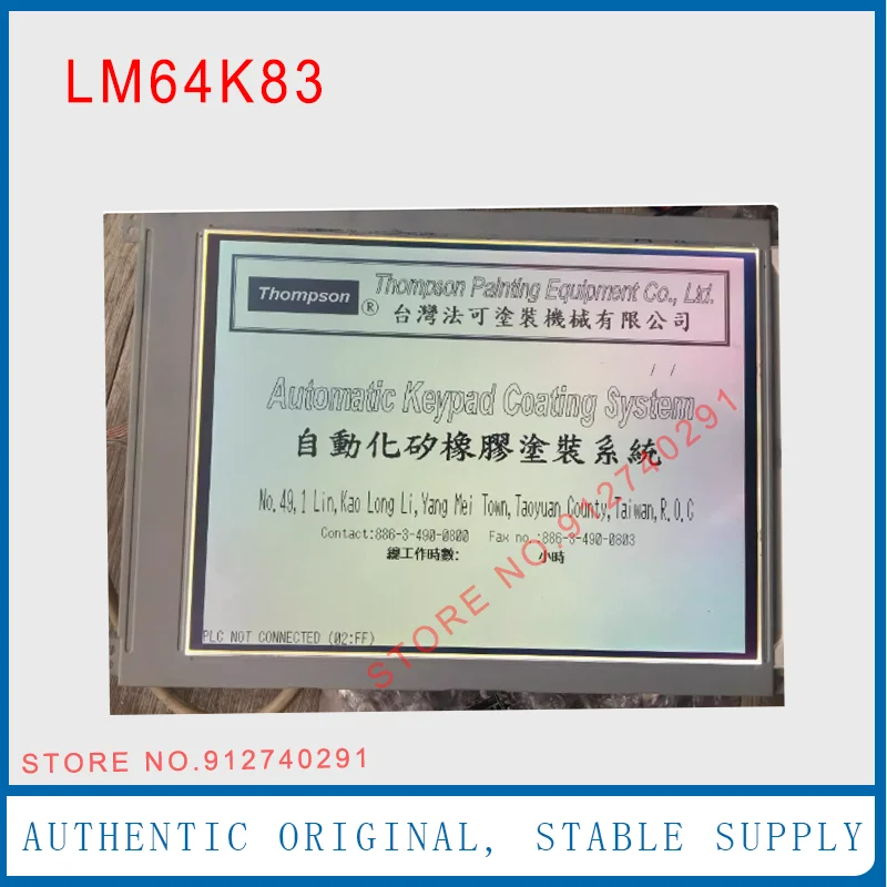 LM64K83 LM64K83L Оригинальный 9,4-дюймовый ЖК-экран, 100% тестирование
LM64K83 LM64K83L Оригинальный 9,4-дюймовый ЖК-экран, 100% тестирование