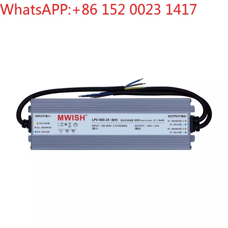 Shenzhen Mingwei waterproof 220 to 12V24V light strip switching power supply LPV-300W400w500W transformer 33A
Shenzhen Mingwei waterproof 220 to 12V24V light strip switching power supply LPV-300W400w500W transformer 33A