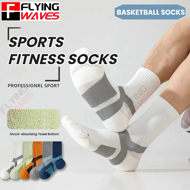 2 Pairs Professional Sports Socks Pressure Towel Bottom Wear-resistant Socks Basketball Running Outdoor Cycling Knee-high Socks
2 Pairs Professional Sports Socks Pressure Towel Bottom Wear-resistant Socks Basketball Running Outdoor Cycling Knee-high Socks