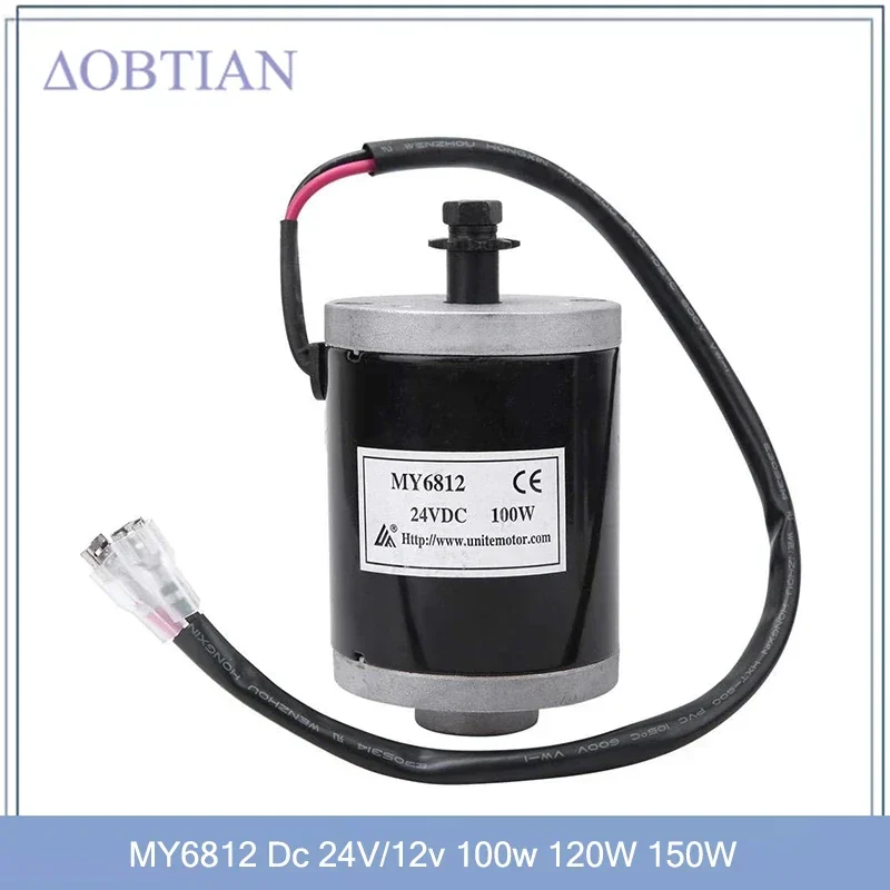 MY6812 Dc 150w 120W 100W 12V/24v / high speed motor with sprocket , DC brush motor
MY6812 Dc 150w 120W 100W 12V/24v / high speed motor with sprocket , DC brush motor