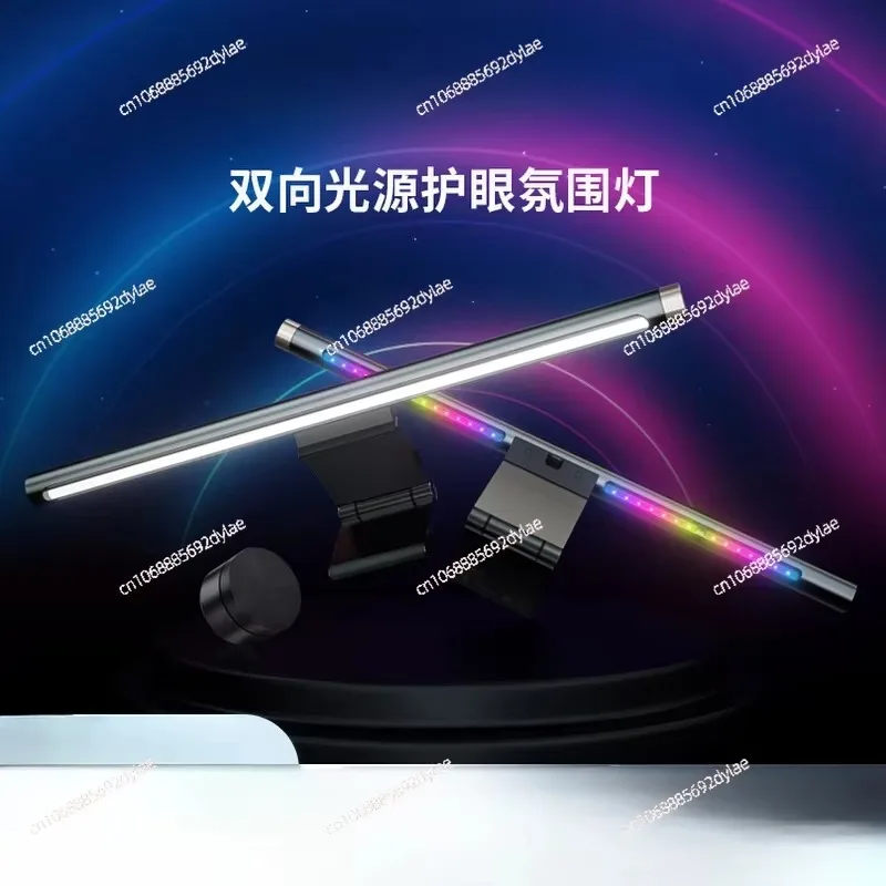 Подвесной светильник для экрана, настольная лампа для монитора, лампа для защиты глаз, экран с защитой от синего света, лампа для киберспорта
Подвесной светильник для экрана, настольная лампа для монитора, лампа для защиты глаз, экран с защитой от синего света, лампа для киберспорта