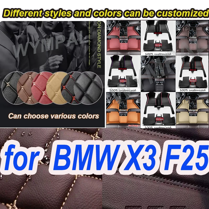 РОСКОШНЫЕ автомобильные коврики на заказ для BMW X3 F25 2011 2012 2013 2014 2015
РОСКОШНЫЕ автомобильные коврики на заказ для BMW X3 F25 2011 2012 2013 2014 2015