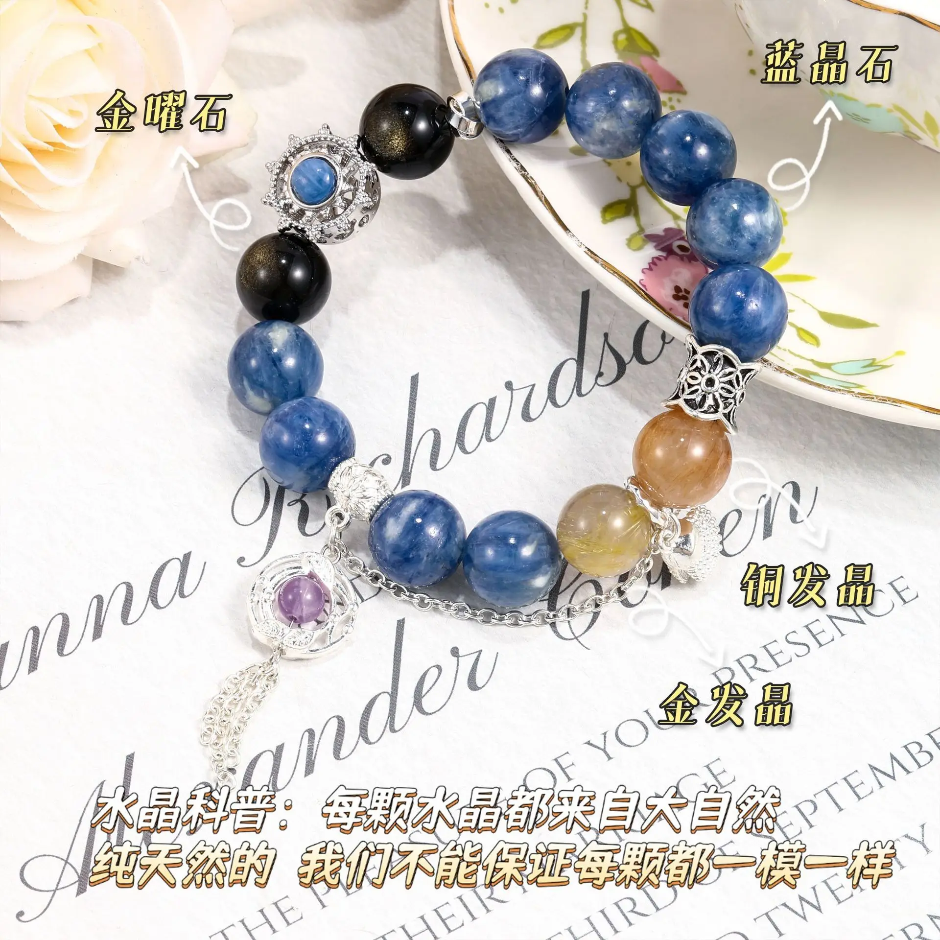 Sea View Of Santa Maria DIY Design Natural Gold Obsidian Golden Hair Crystal Blue Bracelet Lucky Hand String
Sea View Of Santa Maria DIY Design Natural Gold Obsidian Golden Hair Crystal Blue Bracelet Lucky Hand String