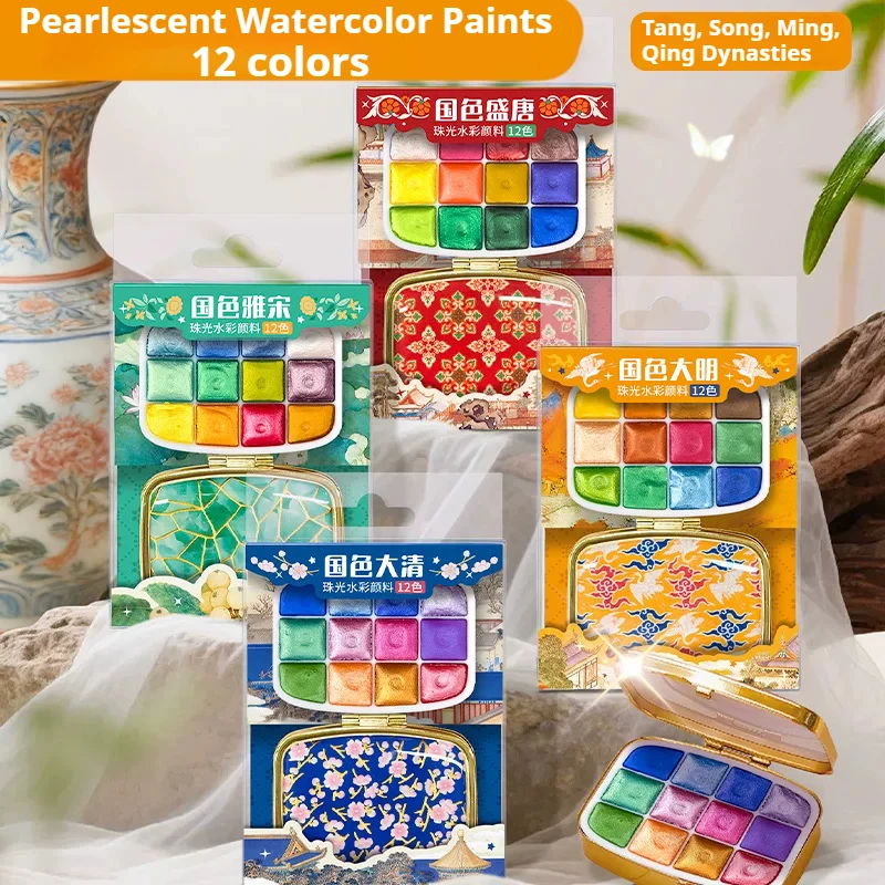 12 Colors Glitter Watercolor Paint Solid Pearlescent Travel Watercolor Palette Set Metal Box Watercolor Coloring Painting Book
12 Colors Glitter Watercolor Paint Solid Pearlescent Travel Watercolor Palette Set Metal Box Watercolor Coloring Painting Book