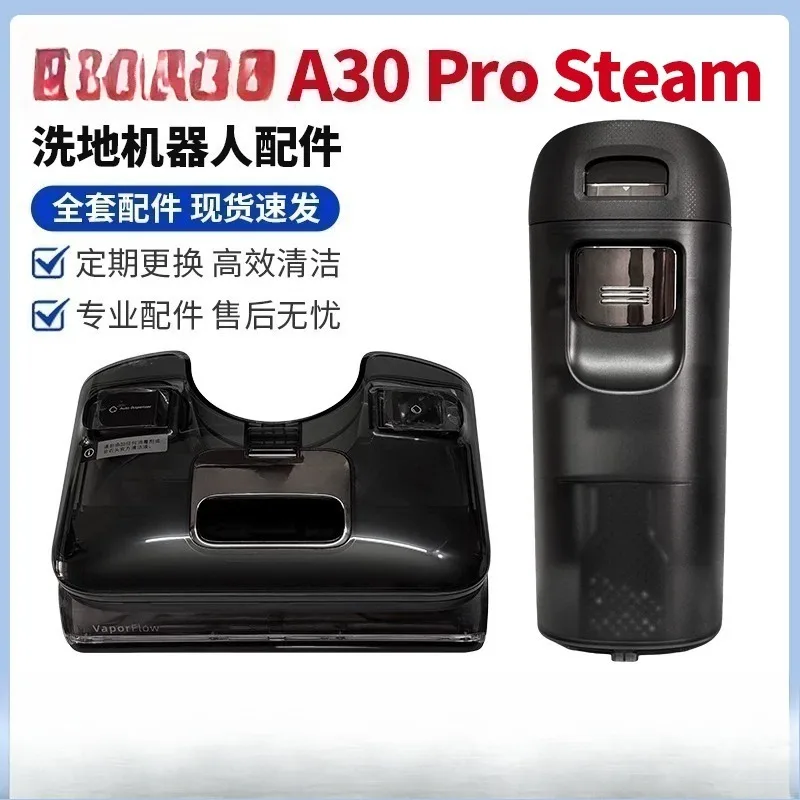 Roborock A30 Pro Steam Clean Water Tank Dirty Water Tank Replacement Parts
Roborock A30 Pro Steam Clean Water Tank Dirty Water Tank Replacement Parts