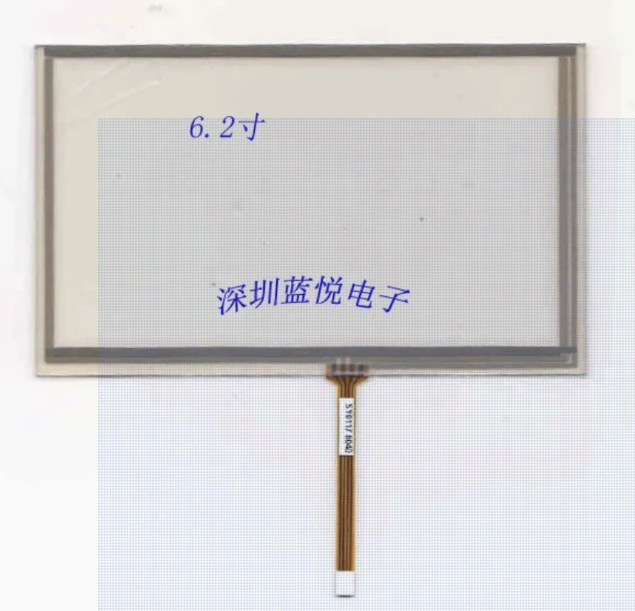 6.2-inch touch screen resistor touch screen peripheral 154 * 93 GPS navigation four wire touch screen middle outlet
6.2-inch touch screen resistor touch screen peripheral 154 * 93 GPS navigation four wire touch screen middle outlet