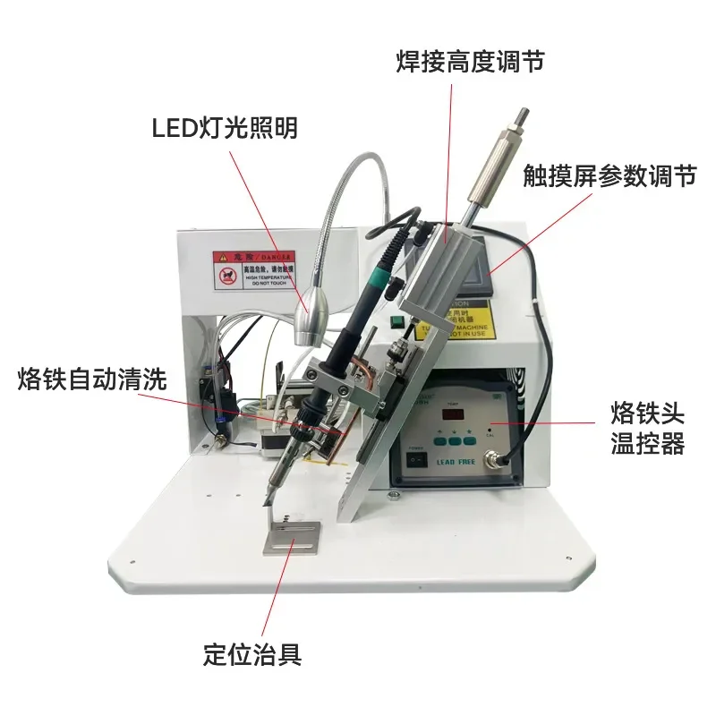 Supply aviation plug soldering machine multi-core wire welding semi-automatic soldering machine PCBA circuit board soldering
Supply aviation plug soldering machine multi-core wire welding semi-automatic soldering machine PCBA circuit board soldering