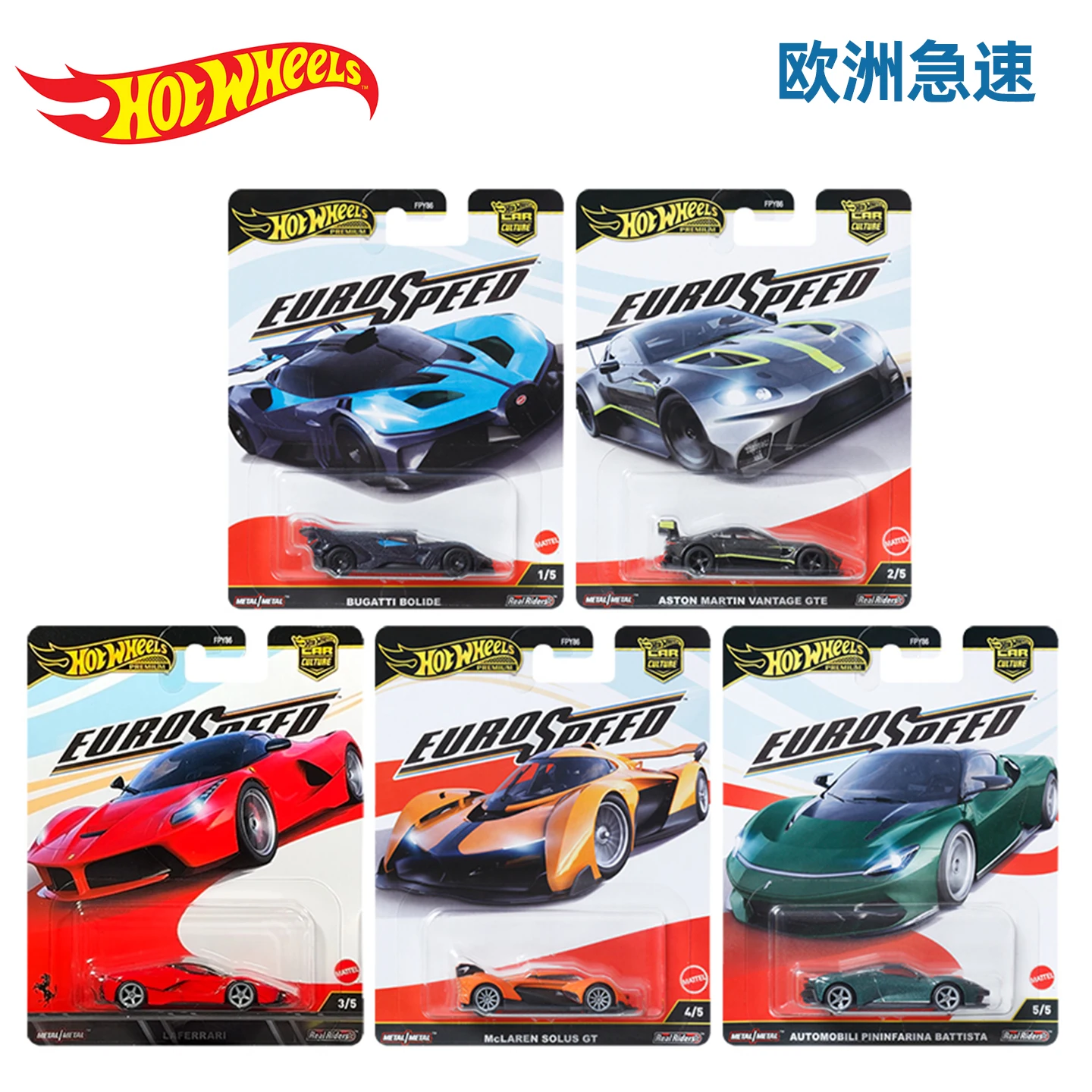 Hot Wheels Fpy86 Automotive Culture Track Legendary Iron Bottom Rubber Tire Porsche Subaru Ferrari Model Birthday Gift
Hot Wheels Fpy86 Automotive Culture Track Legendary Iron Bottom Rubber Tire Porsche Subaru Ferrari Model Birthday Gift