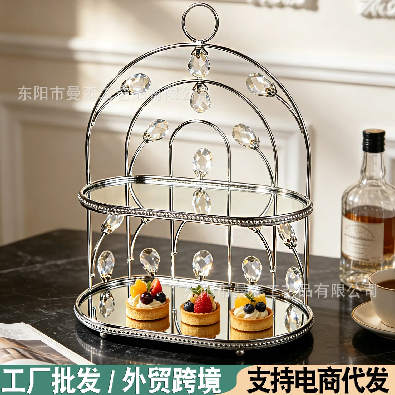 Light crystal two-layer tray European-style dessert ornament golden metal cake rack living room storage fruit pl
Light crystal two-layer tray European-style dessert ornament golden metal cake rack living room storage fruit pl