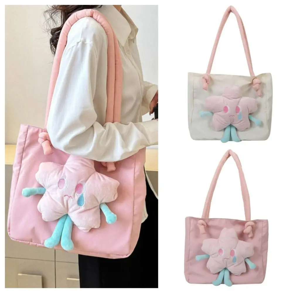 Fashion Cute Star Flower Tote Bag Large Capacity Handbag Shoulder Crossbody Bag Portable Shopping Bag
Fashion Cute Star Flower Tote Bag Large Capacity Handbag Shoulder Crossbody Bag Portable Shopping Bag