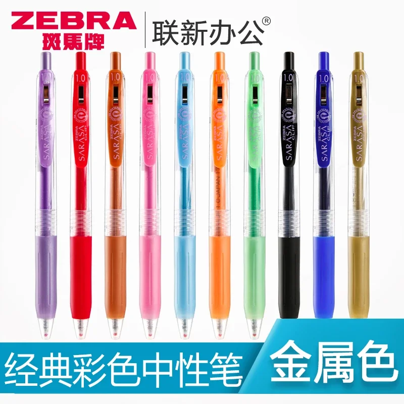 5 шт., японская гелевая ручка металлик цвета, JJ15, офисная ручка, ручка для подписи, 1,0 мм
5 шт., японская гелевая ручка металлик цвета, JJ15, офисная ручка, ручка для подписи, 1,0 мм