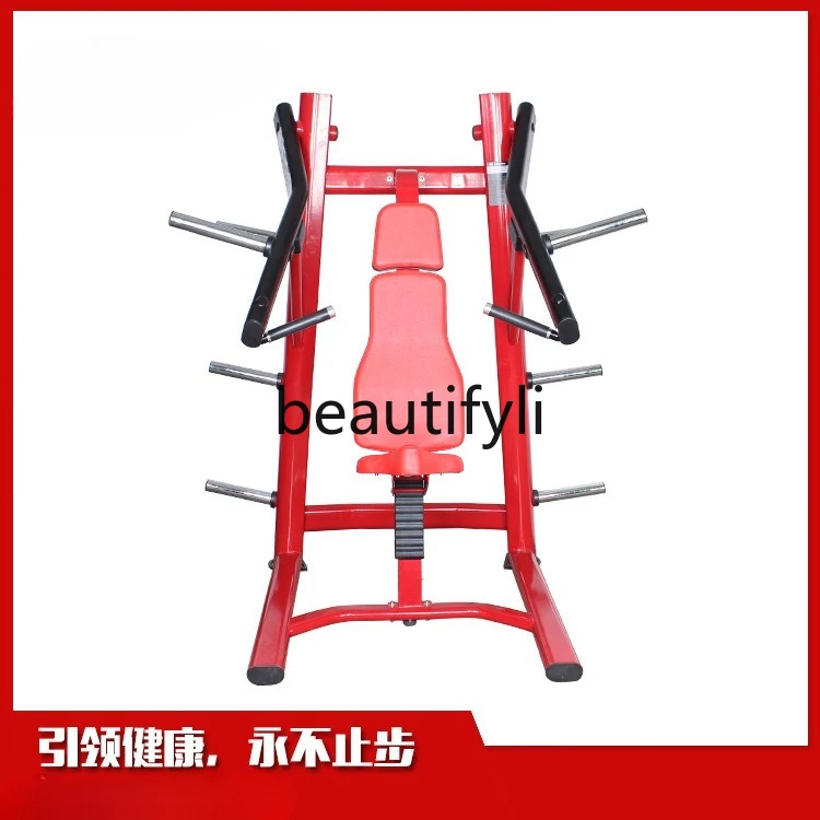 Chest push trainer, fitness, chest muscles, strength equipment, combination series, fitness equipment
Chest push trainer, fitness, chest muscles, strength equipment, combination series, fitness equipment