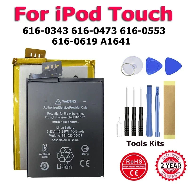 XDOU High Quality 616-0343 616-0473 616-0553 616-0619 A1641 Battery For IPod Touch 1 2 3 4 5 6 Replace Batteries Free Kit
XDOU High Quality 616-0343 616-0473 616-0553 616-0619 A1641 Battery For IPod Touch 1 2 3 4 5 6 Replace Batteries Free Kit