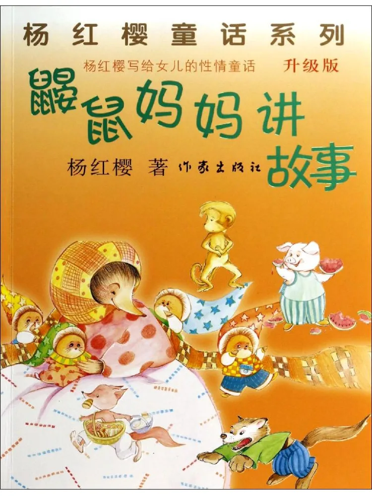 Книга-Winshare Mole Mother Tells Stories
Книга-Winshare Mole Mother Tells Stories