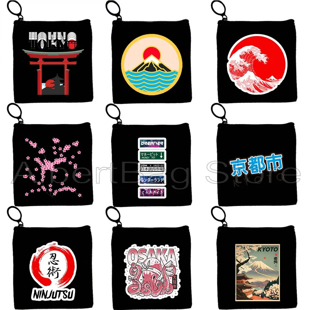 Tokyo Japan Mount Fuji Cherry Blossom Osaka Sakura Kanagawa Wave Japanese Samurai Canvas Coin Purse Key Case Bag Wallet Pouch
Tokyo Japan Mount Fuji Cherry Blossom Osaka Sakura Kanagawa Wave Japanese Samurai Canvas Coin Purse Key Case Bag Wallet Pouch