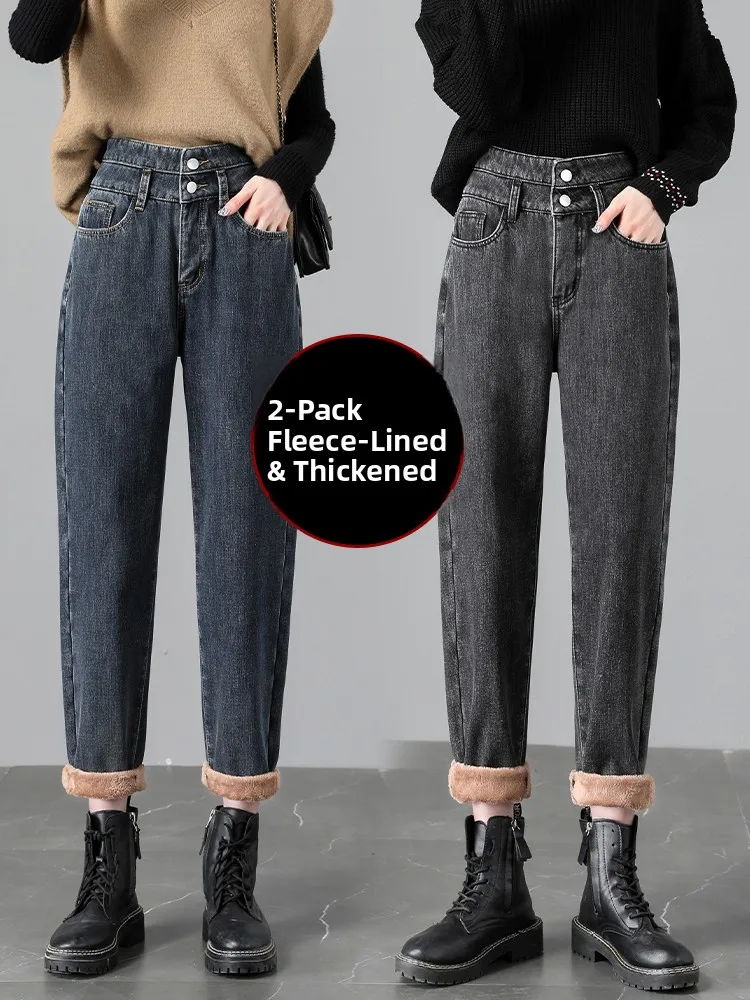 Women's Fleece Lined Harlan Jeans Loose Fit Nine Point Dad Pants High Waist Zipper Closure Thickened Cotton Polyester Blend
Women's Fleece Lined Harlan Jeans Loose Fit Nine Point Dad Pants High Waist Zipper Closure Thickened Cotton Polyester Blend