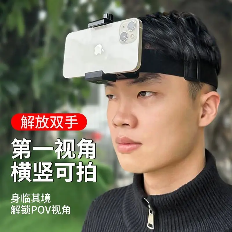 Крепежный кронштейн для мобильного телефона, крепящийся на голову, свободные руки, разрушение на голове, угол обзора POV на 360 градусов, спортивное видео-фото
Крепежный кронштейн для мобильного телефона, крепящийся на голову, свободные руки, разрушение на голове, угол обзора POV на 360 градусов, спортивное видео-фото