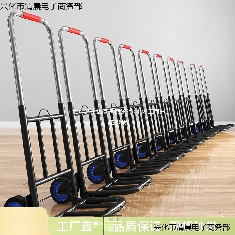 Household Folding Hand Pulled Cart Portable Strong Load-bearing Luggage Grocery Shopping Trolley Telescoping Small Carts
Household Folding Hand Pulled Cart Portable Strong Load-bearing Luggage Grocery Shopping Trolley Telescoping Small Carts