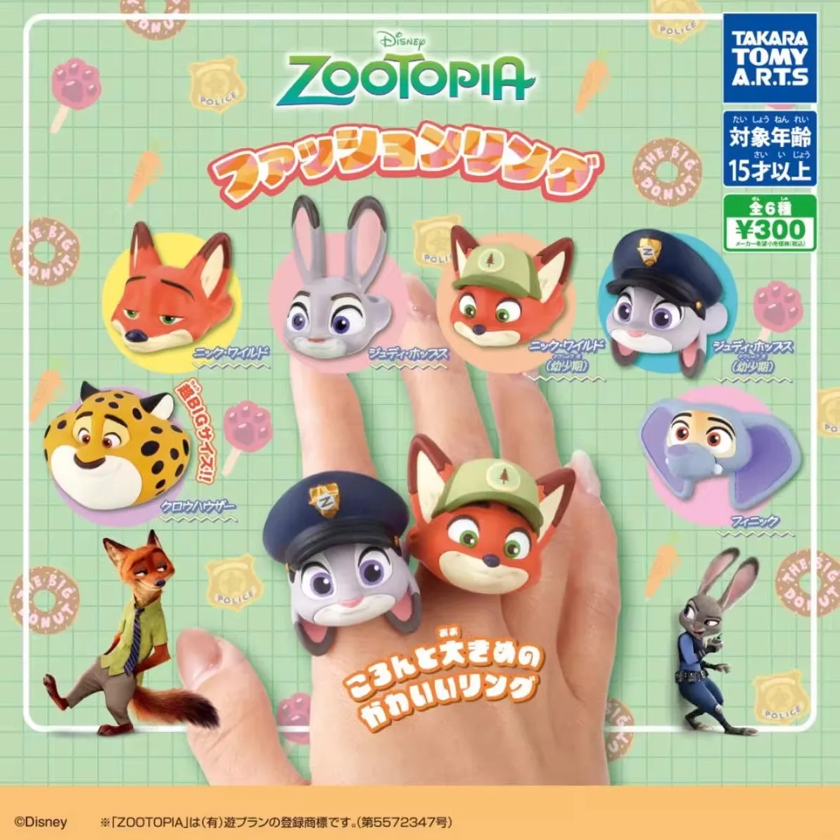 TOMY оригинальные 6 шт. Gashapon Disney Judy Zootopia игрушки для детей подарок Коллекционная модель украшения
TOMY оригинальные 6 шт. Gashapon Disney Judy Zootopia игрушки для детей подарок Коллекционная модель украшения