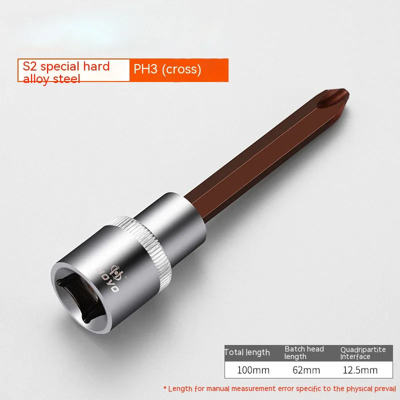 HOYO Pressure Whip Rotary Socket One Character Cross Meter Character Extra Hard S2 Material Big Fast Auto Repair Socket Tools
HOYO Pressure Whip Rotary Socket One Character Cross Meter Character Extra Hard S2 Material Big Fast Auto Repair Socket Tools
