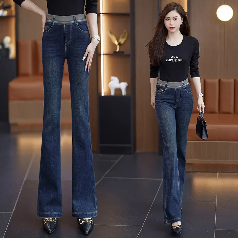 Jeans women's dark blue autumn and winter elasticated waist slightly flared pants children's spring and autumn pants
Jeans women's dark blue autumn and winter elasticated waist slightly flared pants children's spring and autumn pants