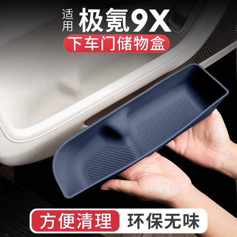 Car Protective Front Trunk Leather Storage Pocket Accessories Cover For ZEEKR 7X 2025 2026
Car Protective Front Trunk Leather Storage Pocket Accessories Cover For ZEEKR 7X 2025 2026