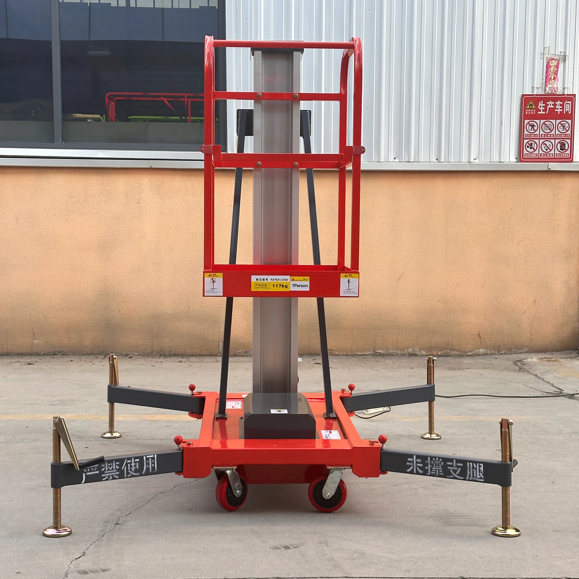 Customized Mobile Single One Mast Electric Lifting Aluminum Alloy Man Lift Single Mast Mobile Aluminum Aerial Work Platform
Customized Mobile Single One Mast Electric Lifting Aluminum Alloy Man Lift Single Mast Mobile Aluminum Aerial Work Platform