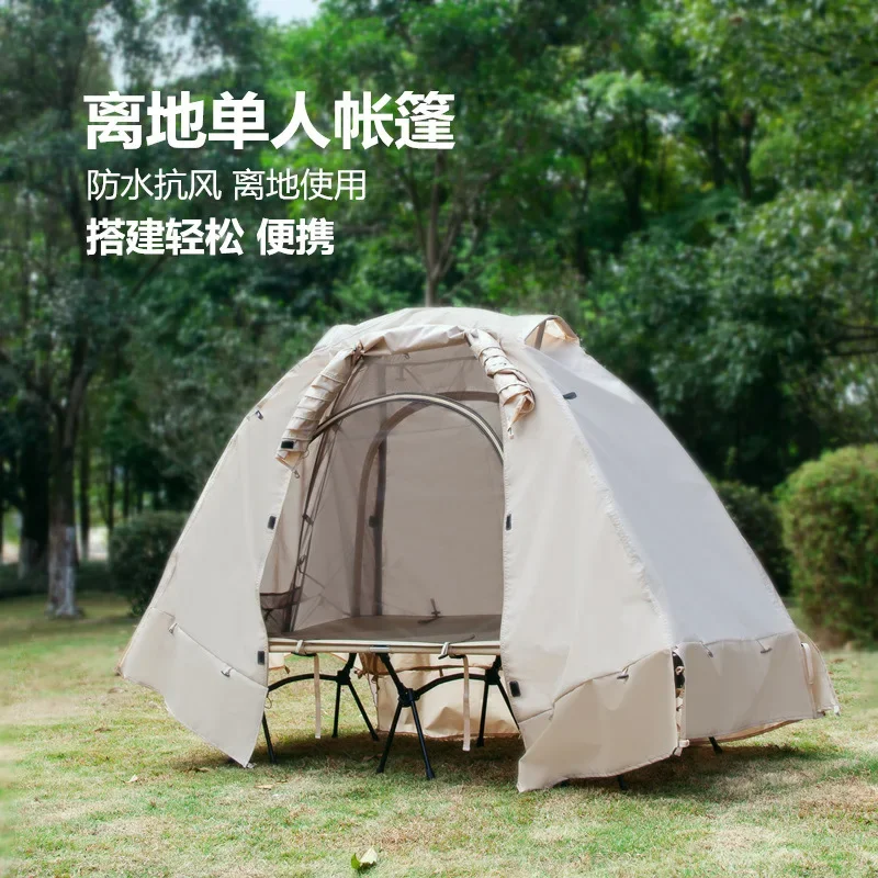 Outdoor camping off the ground bill camping tent folding aluminum pole double weatherproof tent marching single tent
Outdoor camping off the ground bill camping tent folding aluminum pole double weatherproof tent marching single tent