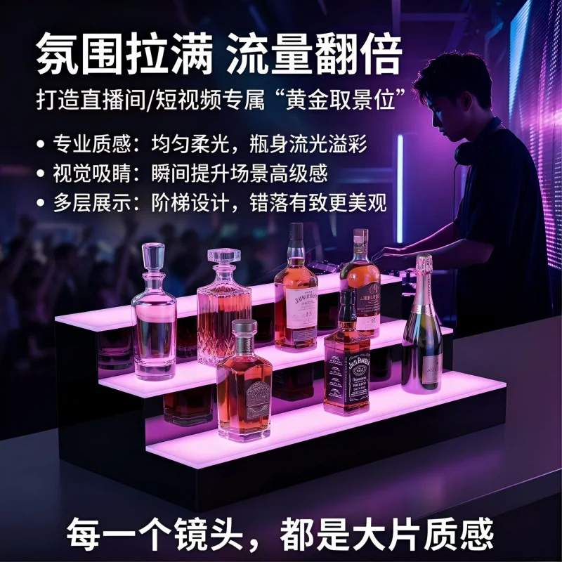 Acrylic Illuminated Step Wine Rack, Beverage Display Stand, Beer Tabletop LED Display Props
Acrylic Illuminated Step Wine Rack, Beverage Display Stand, Beer Tabletop LED Display Props