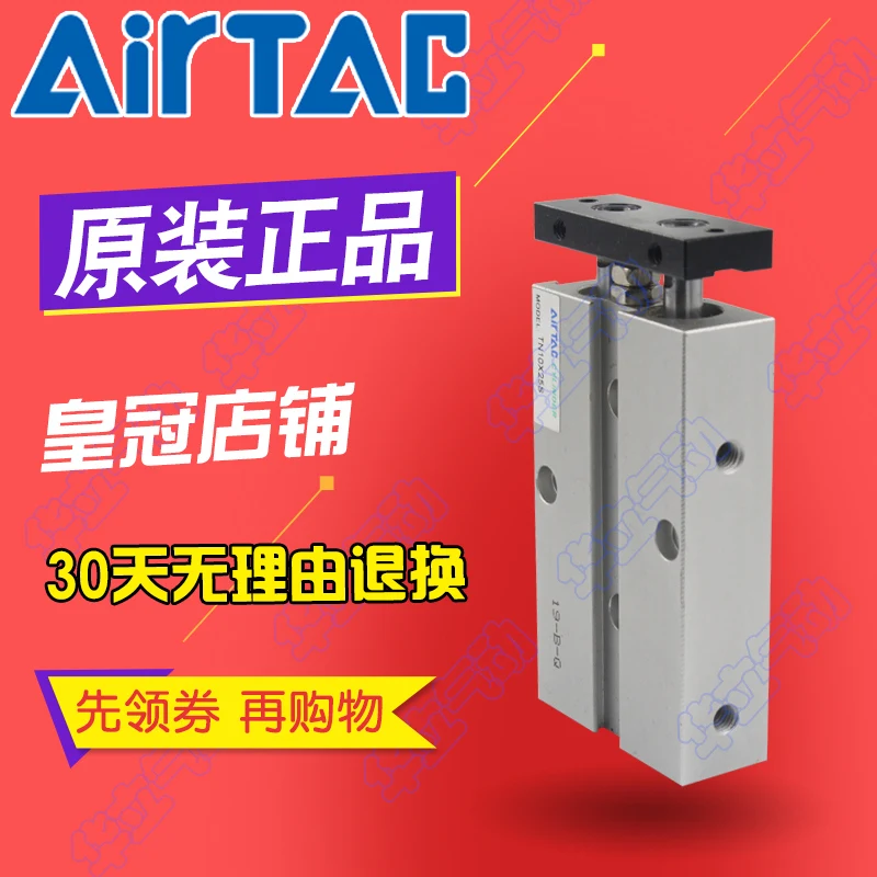 Yade passenger double rod double shaft cylinder TN32*10-20-30-40-50-60-70-80-90-125-200-S
Yade passenger double rod double shaft cylinder TN32*10-20-30-40-50-60-70-80-90-125-200-S