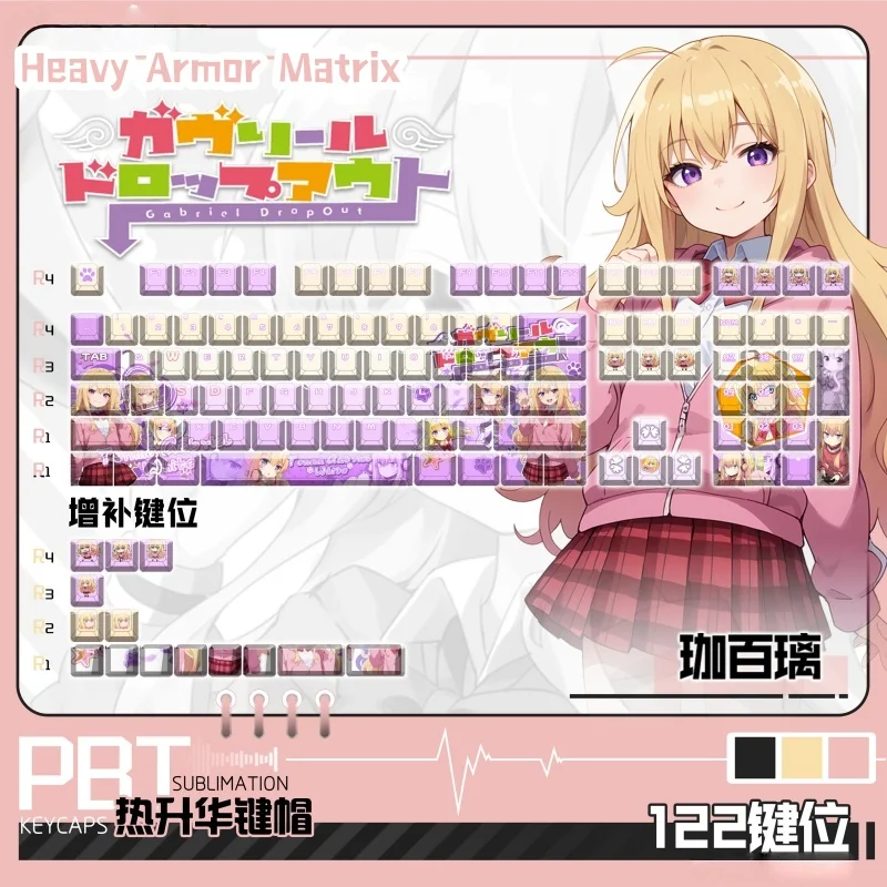 Gabriel Dropout Anime Themed Keycaps 120 Keys Cherry Profile Pbt Mechanical Keyboard Game Cartoon Collection Holiday Gift Keycap
Gabriel Dropout Anime Themed Keycaps 120 Keys Cherry Profile Pbt Mechanical Keyboard Game Cartoon Collection Holiday Gift Keycap