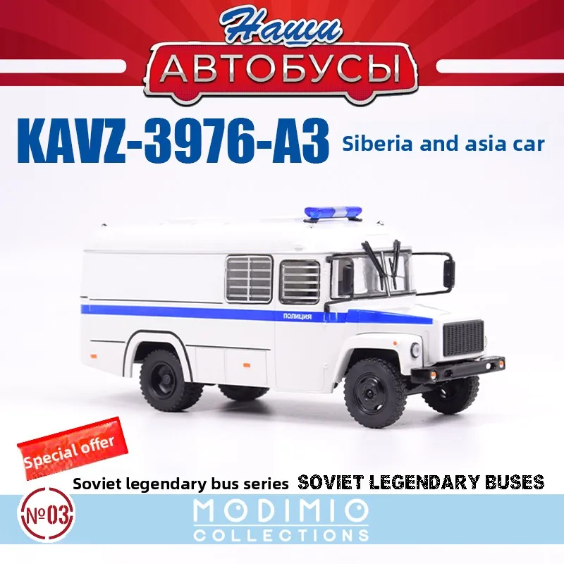 Новый продукт 1:43 Сибирский узник автомобиля KAVZ-3976-A3 Советский автобус из специального сплава SEMDSB003
Новый продукт 1:43 Сибирский узник автомобиля KAVZ-3976-A3 Советский автобус из специального сплава SEMDSB003
