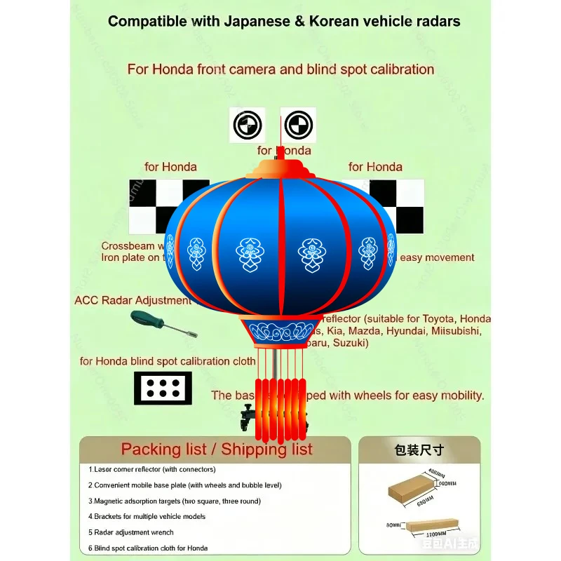 Инструмент для калибровки ADAS с использованием радаров mmWave для японских и корейских автомобилей, для калибровки передней камеры и системы контроля слепых зон Honda.
Инструмент для калибровки ADAS с использованием радаров mmWave для японских и корейских автомобилей, для калибровки передней камеры и системы контроля слепых зон Honda.