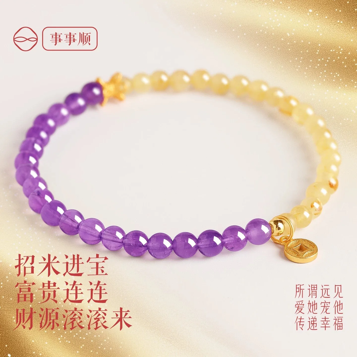 Natural Amethyst Citrine and Rutilated Quartz Bracelets for Women 2026 New Arrival Jewelry Gifts
Natural Amethyst Citrine and Rutilated Quartz Bracelets for Women 2026 New Arrival Jewelry Gifts