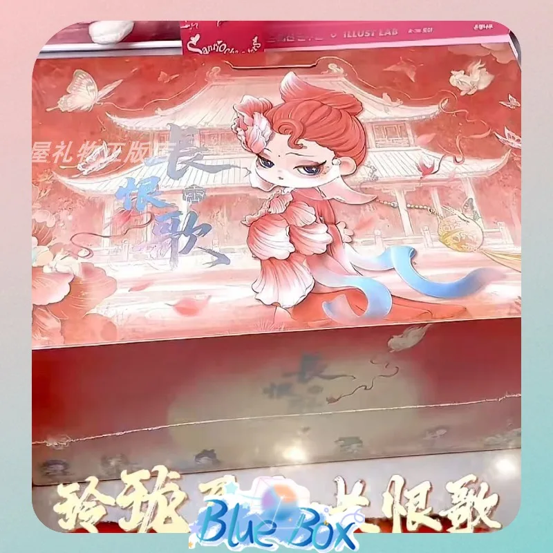 DODOSUGAR Song of Everlasting Sorrow Blind Box Yang Yuhuan Figure Chinese Style Trendy Collectible Desktop ornament
DODOSUGAR Song of Everlasting Sorrow Blind Box Yang Yuhuan Figure Chinese Style Trendy Collectible Desktop ornament