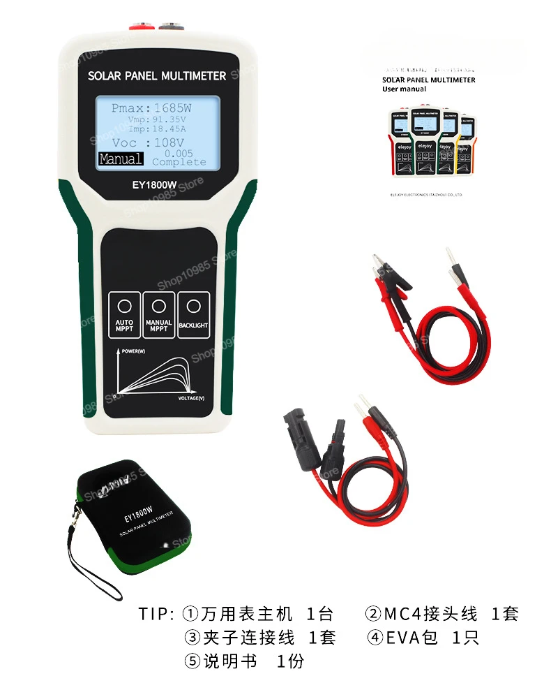 Photovoltaic panel multimeter EY1800W solar panel MPPT photovoltaic module, power tester 120V
Photovoltaic panel multimeter EY1800W solar panel MPPT photovoltaic module, power tester 120V