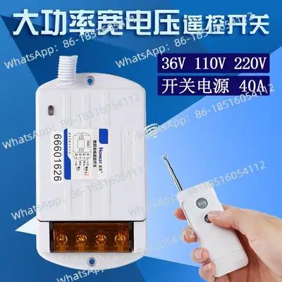 220V single-phase pump motor long-distance high-power intelligent remote control switch
220V single-phase pump motor long-distance high-power intelligent remote control switch