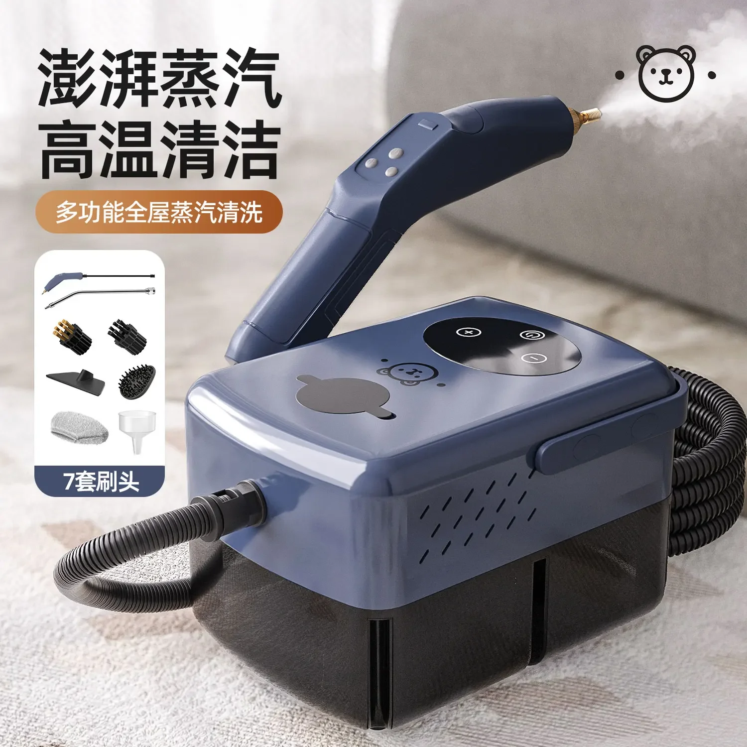 Multifunctional High Temperature High Pressure Steam Cleaner Tailored for Household Use Copes with Fabric and Stubborn Oil Fumes
Multifunctional High Temperature High Pressure Steam Cleaner Tailored for Household Use Copes with Fabric and Stubborn Oil Fumes