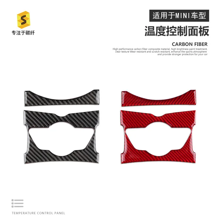 Suitable for MINI mini central control decorative panel decoration carbon fiber epoxy interior car panel
Suitable for MINI mini central control decorative panel decoration carbon fiber epoxy interior car panel